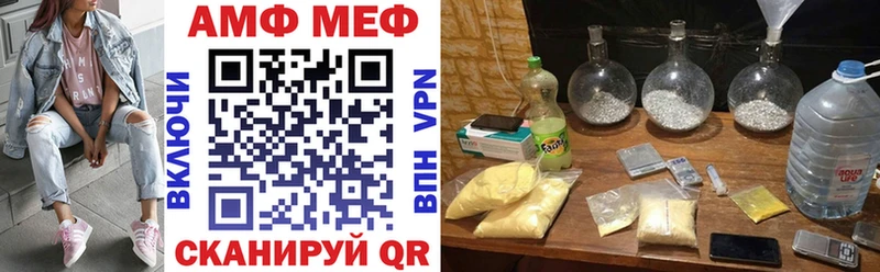 Амфетамин 98%  МЕГА ссылка  сайты даркнета Telegram  Петушки 