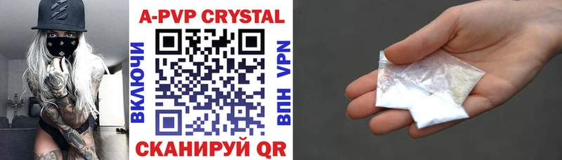 Альфа ПВП крисы CK Петушки