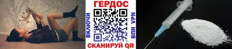 ГЕРОИН афганец Петушки