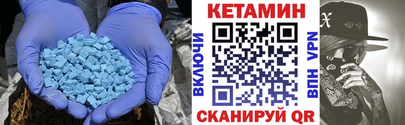 КЕТАМИН VHQ Петушки