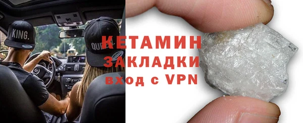 бутират Аркадак