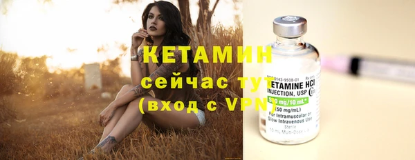 бутират Аркадак