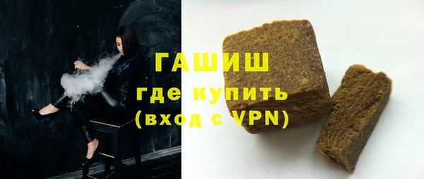 герыч Арсеньев
