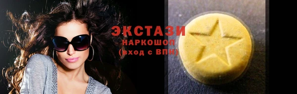 PSILOCYBIN Армянск