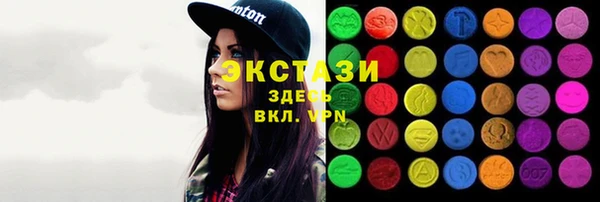 бутират Аркадак