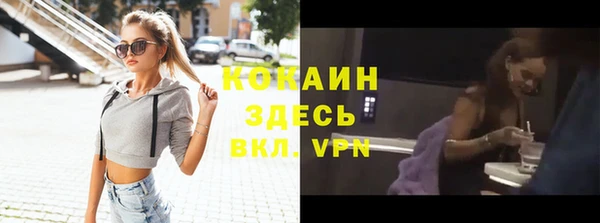 бутират Аркадак