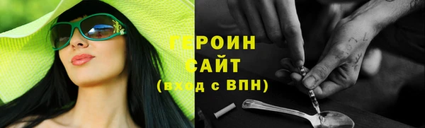 герыч Арсеньев