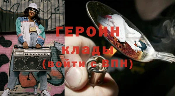 бутират Аркадак