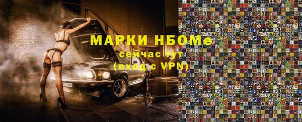 бутират Аркадак