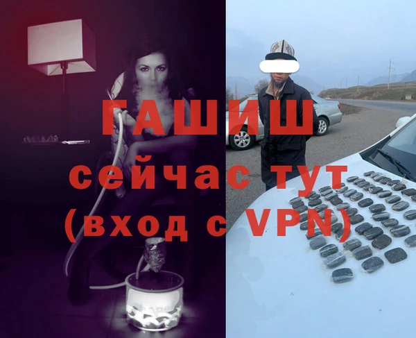 бутират Аркадак