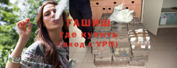 бутират Аркадак