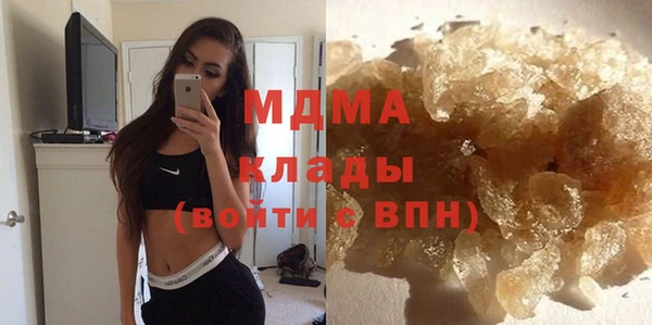 герыч Арсеньев