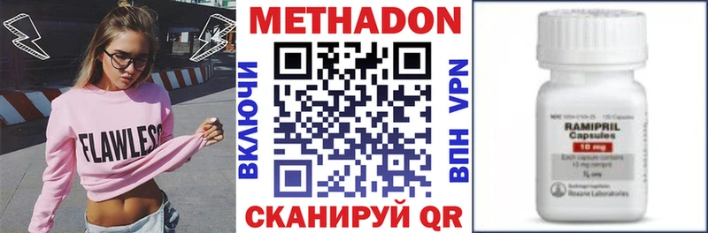 МЕТАДОН VHQ Петушки
