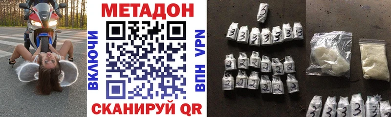 МЕТАДОН мёд  Петушки 