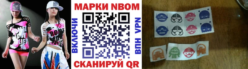 Марки N-bome 1,8мг kraken tor Петушки
